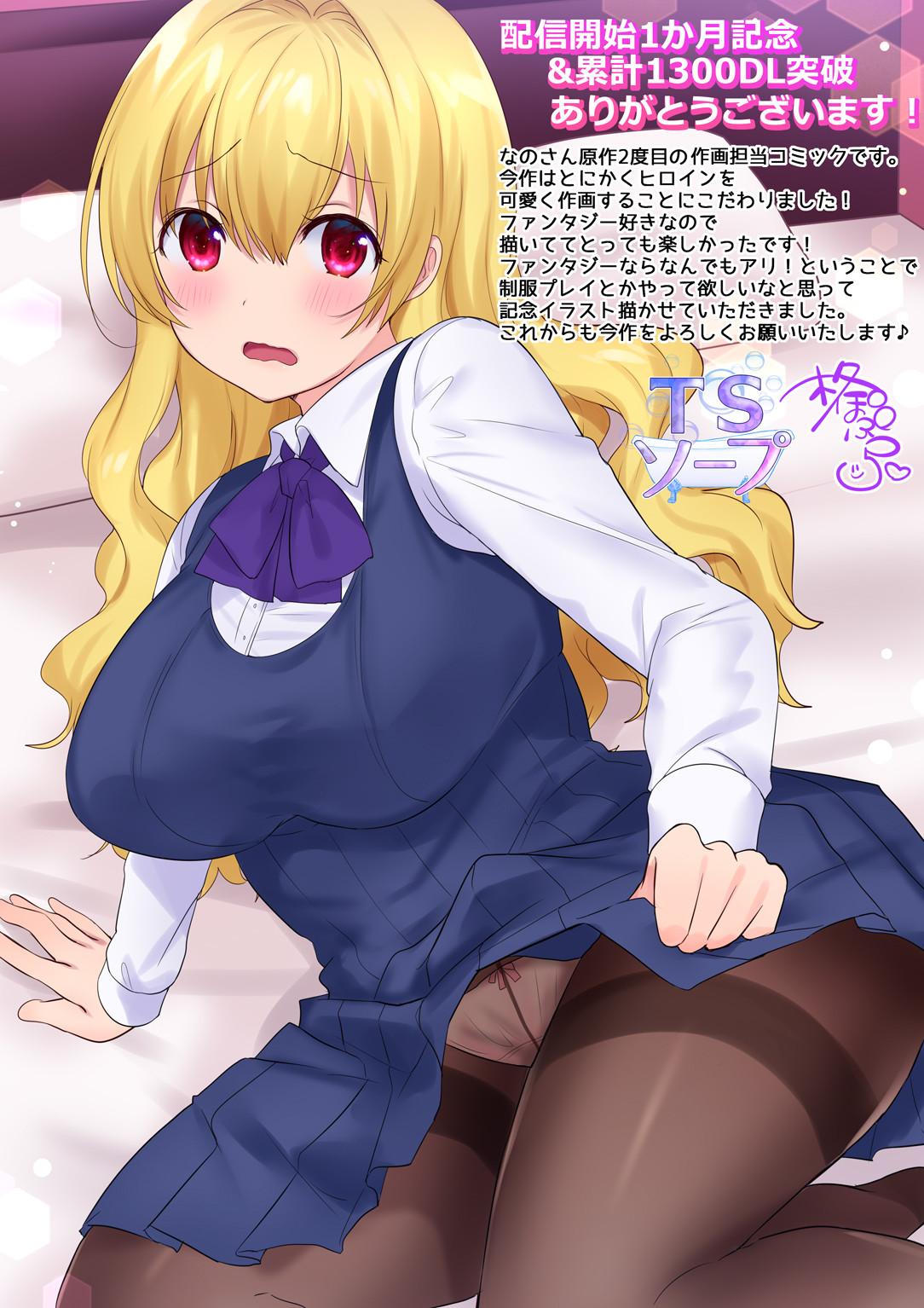 Hentai Manga Comic-TS Soap-Read-34